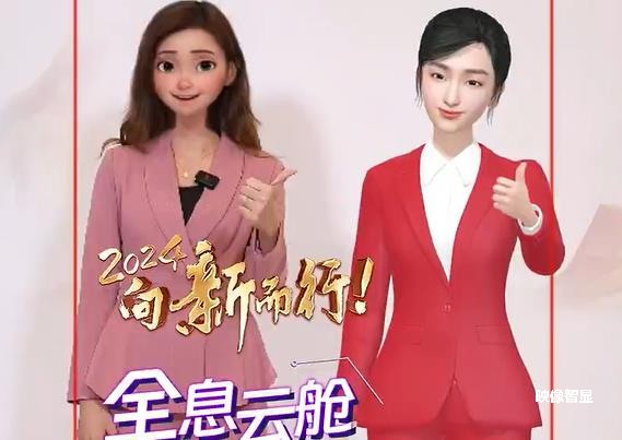 2024全國兩會(huì)AI數(shù)字人全息云艙互動(dòng)上線，映像智顯提供技術(shù)支持